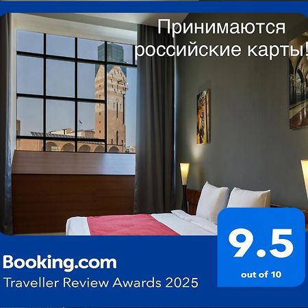 Moscow House Hotel เยเรวาน ภายนอก รูปภาพ