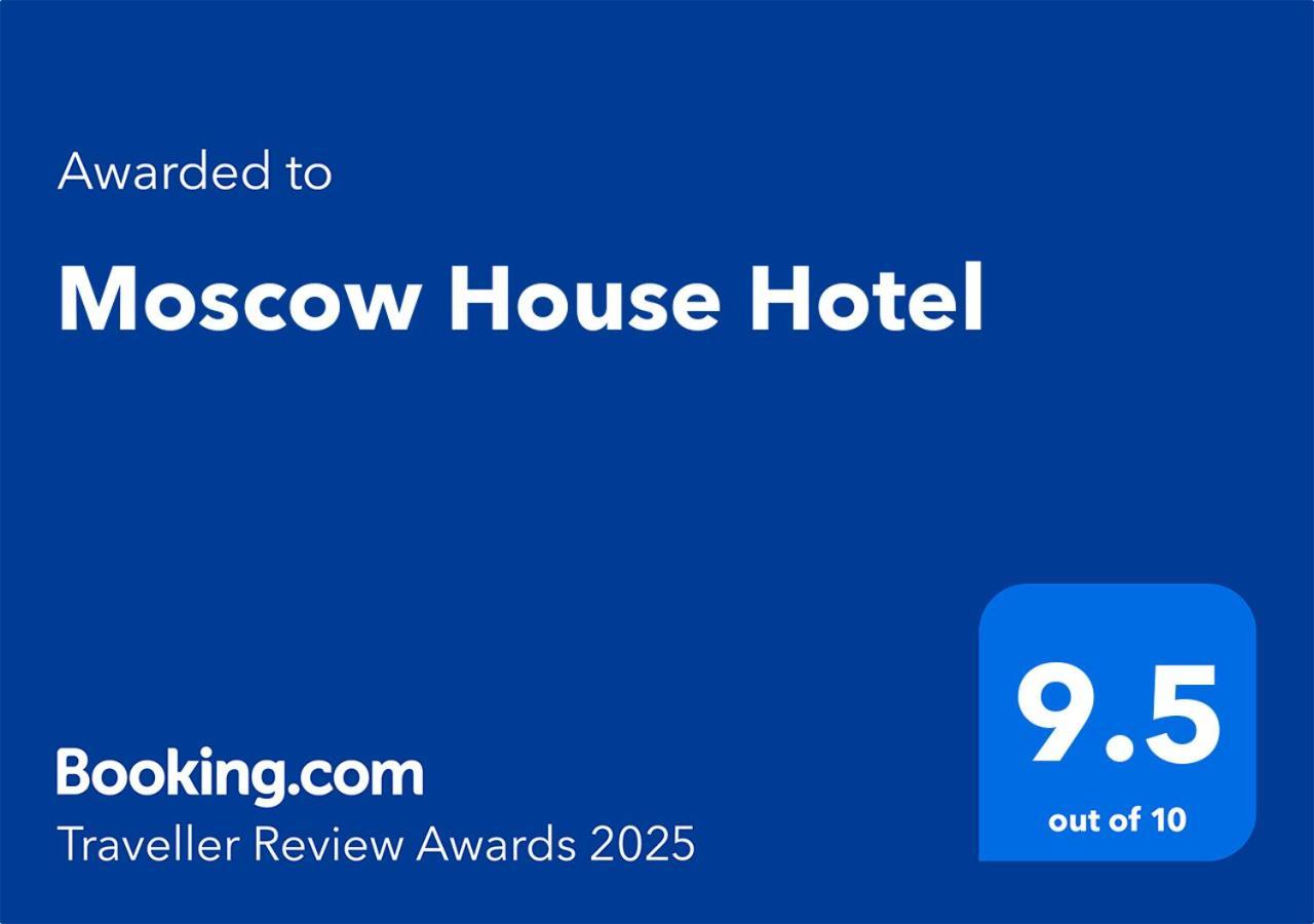 Moscow House Hotel เยเรวาน ภายนอก รูปภาพ